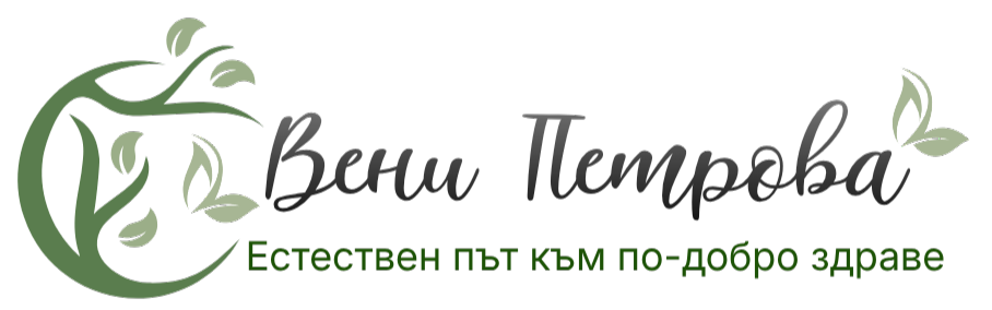 Вени Петрова | Природна лечебница и холистично здраве